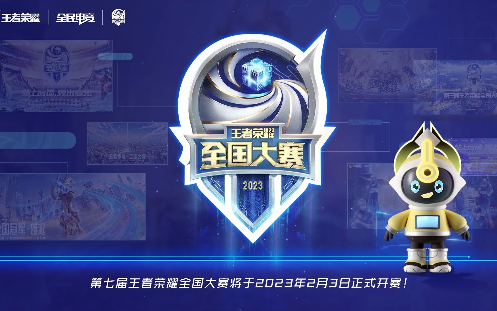 交换与残局