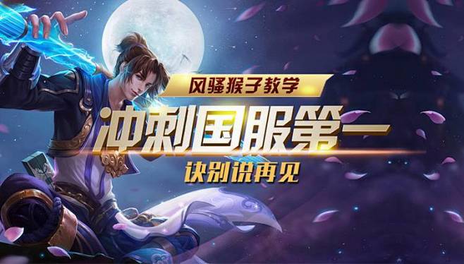 仅是比分