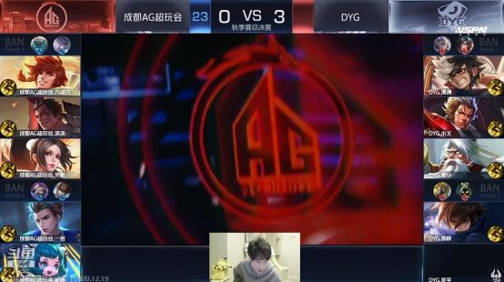 业表达