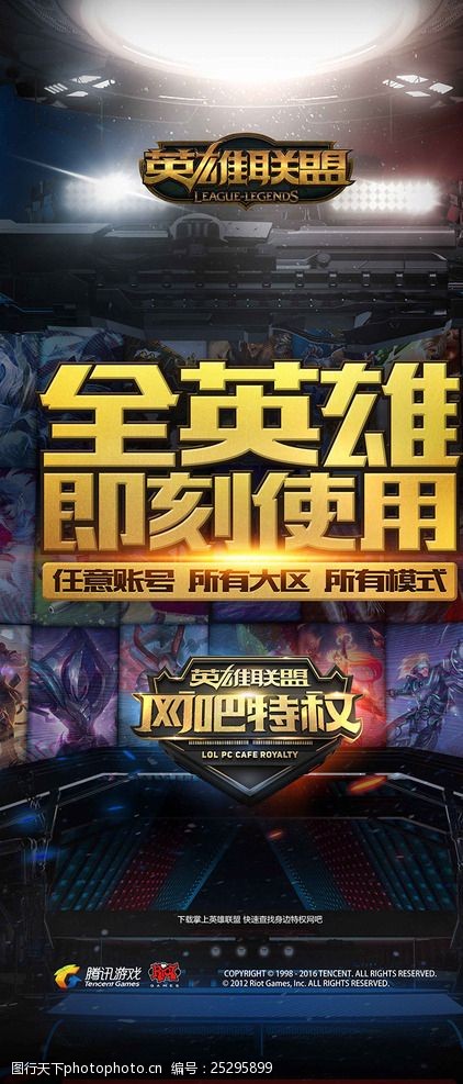 底池 底池