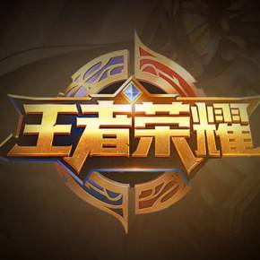 面向未来的